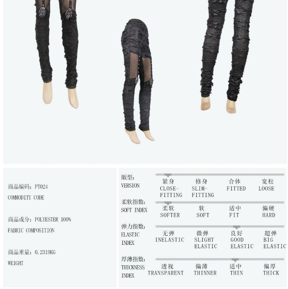 Devil Fashion Tattered Black Mesh Legging S - Picture 2 of 4